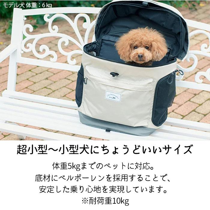 ティーアンドエス PETiCO hug リュックサック ペチコ ペットリュック