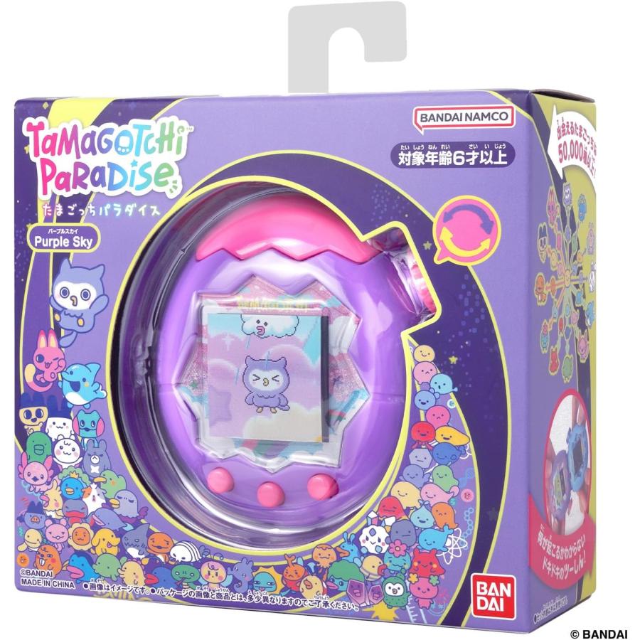 たまごっち [バンダイ(BANDAI)] Tamagotchi Paradise - Purple Sky