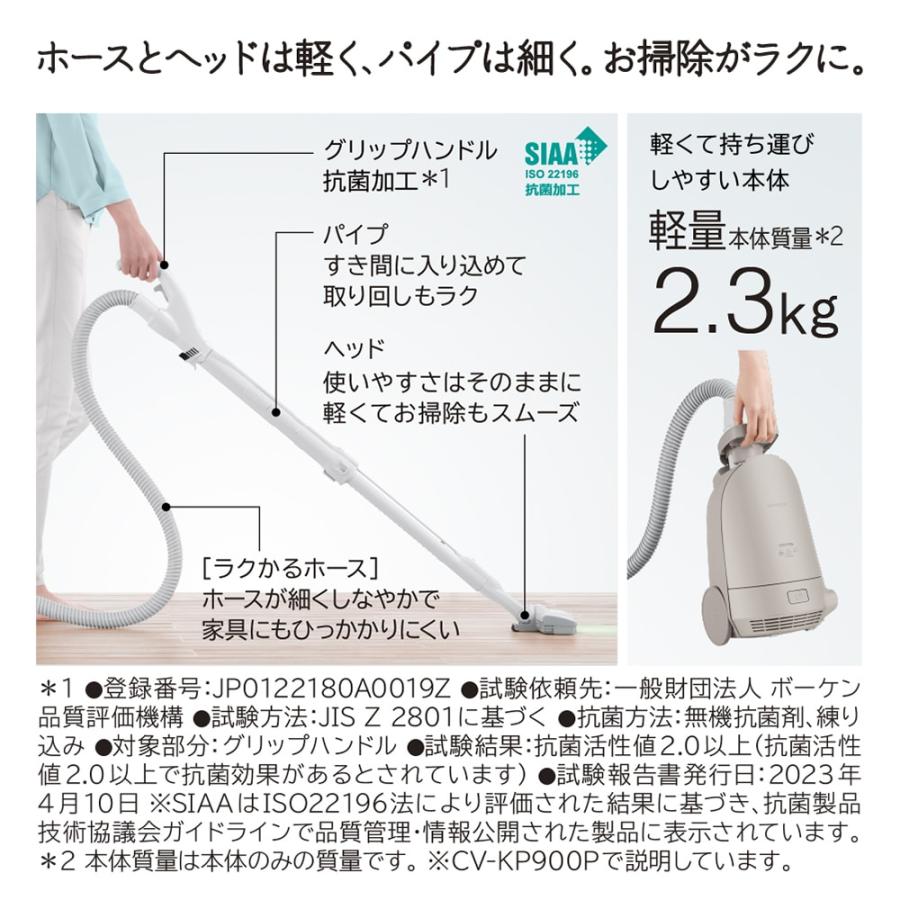 かるパック 日立 CV-KP900P-C 紙パック式クリーナー 掃除機 CVKP900P