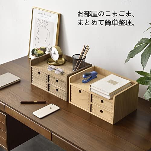 KIRIGEN 引出し 木製 レターケース 書類 トレー 収納 小物 チェスト