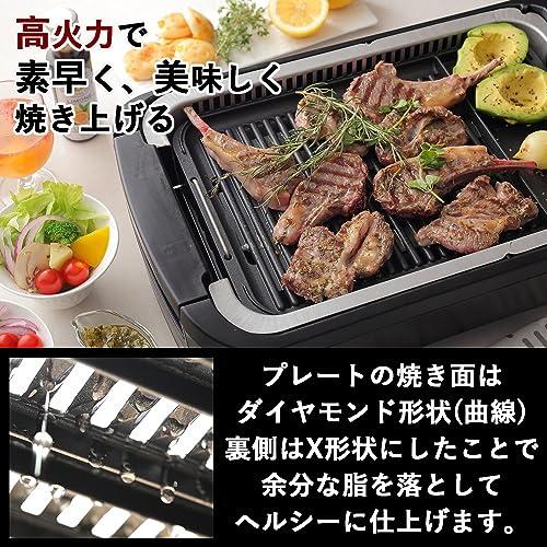 山善] 煙の少ない 焼肉プレート XGRILL PREMIUM ワイドサイズ 吸煙機能