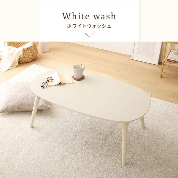 こたつ セット 2点セット 〔 こたつテーブル こたつ掛け布団