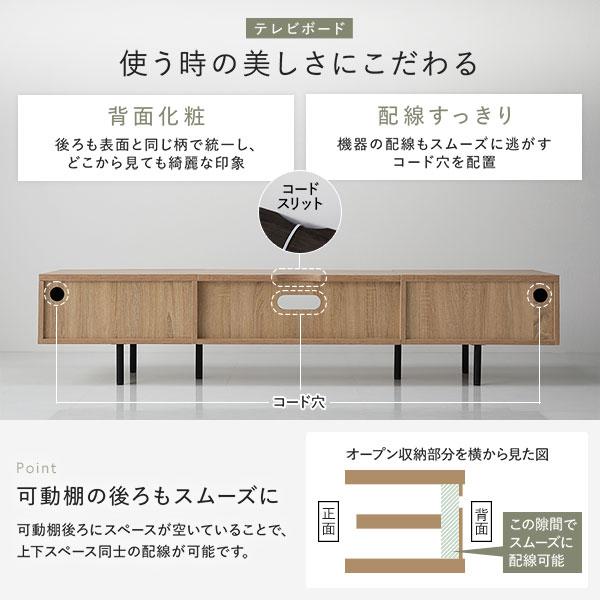 RASIK（ラシク） ワイド テレビボード テレビ台 幅150 cm フラップ扉