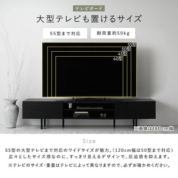 RASIK（ラシク） ワイド テレビボード テレビ台 幅120 cm フラップ扉