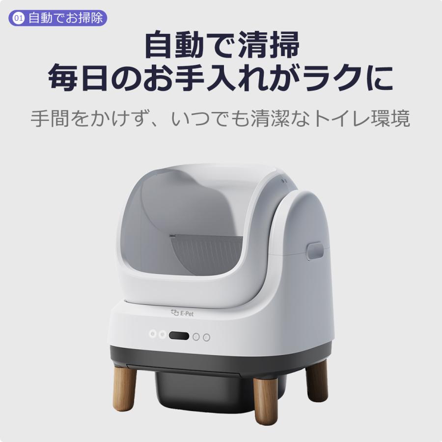 Pety 自動清掃 猫用トイレ ホワイト 自動猫トイレ 【一本ペット・T1