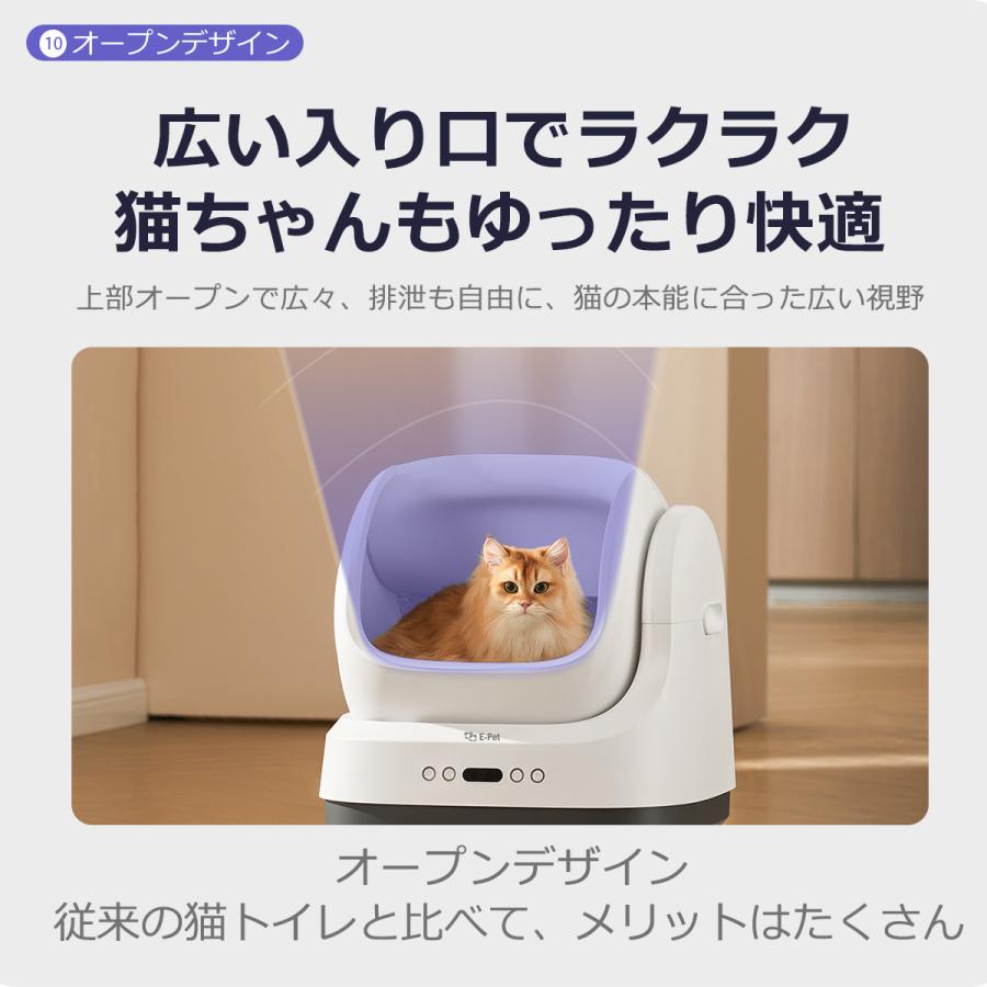 自動猫トイレ 【一本ペット・T1】 猫トイレ 猫用トイレ 全自動 スマホ