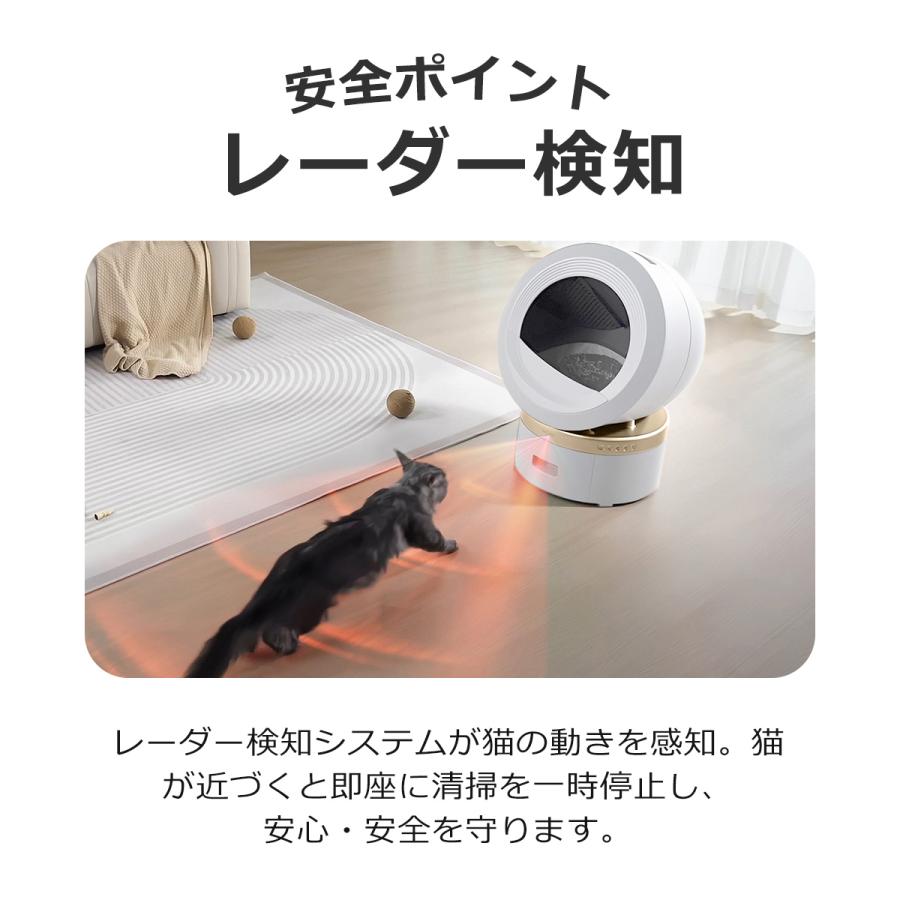 MOVA 】自動猫用トイレ LR10 ホワイト 自動トイレ 猫 全自動トイレ 猫