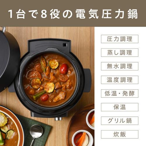 アイリスオーヤマ KPC-MA4-B 電気圧力鍋 4.0L ブラック : ベスト電器