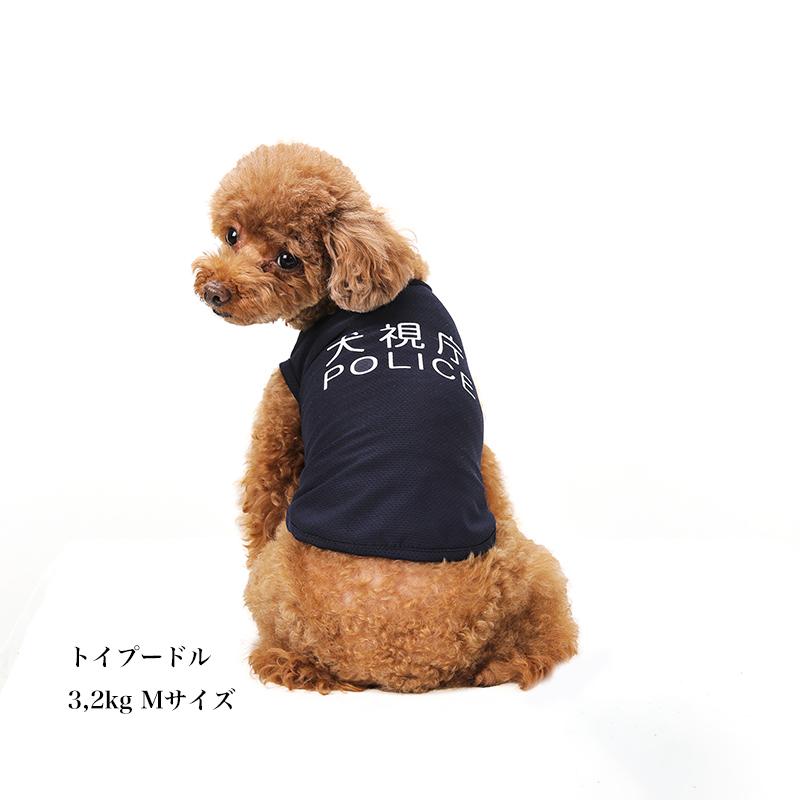 クーポンで最大500円OFF 犬 服 タンクトップ メッシュ｜ベストフレンズ