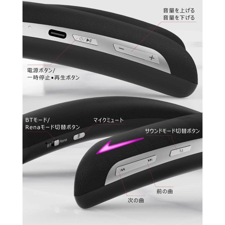 割引クーポンあり+P5倍 ゲーミングネックスピーカー 遊音 思いやり