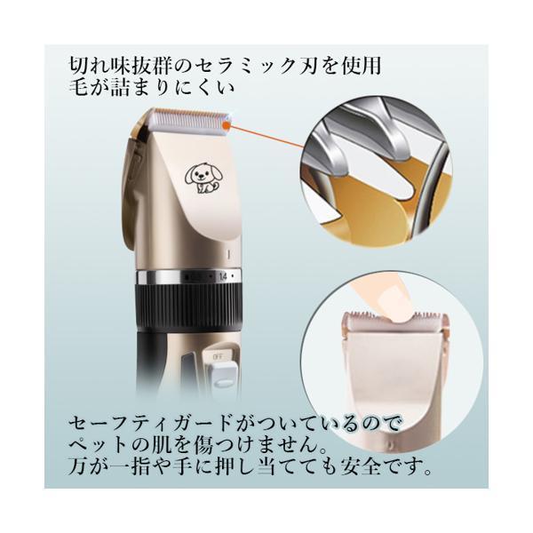 3ヶ月保証付 ペット バリカン 犬 猫 プロ仕様 業務用 トリマータイプ