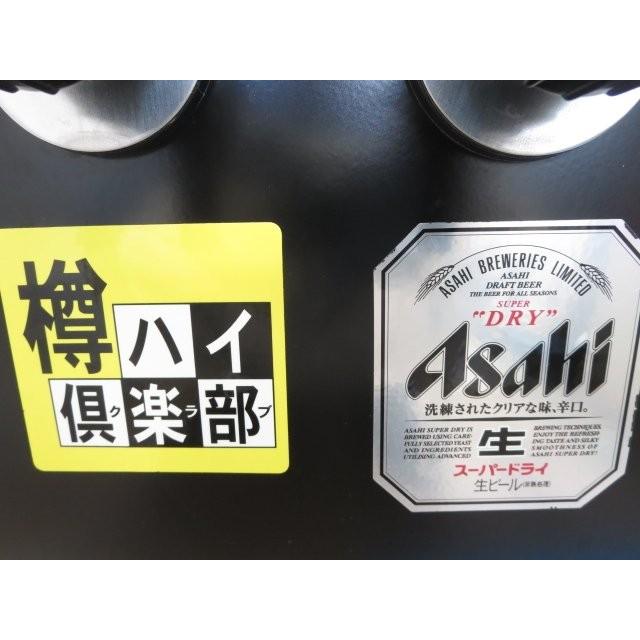 ▽アサヒ オリジナル ホシザキ 生ビールディスペンサー DBF-G40WA