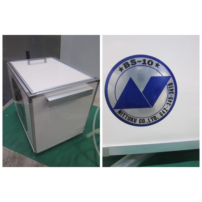 ニットク/アサヒ 氷冷式ビールサーバー ビールディスペンサー BS-10