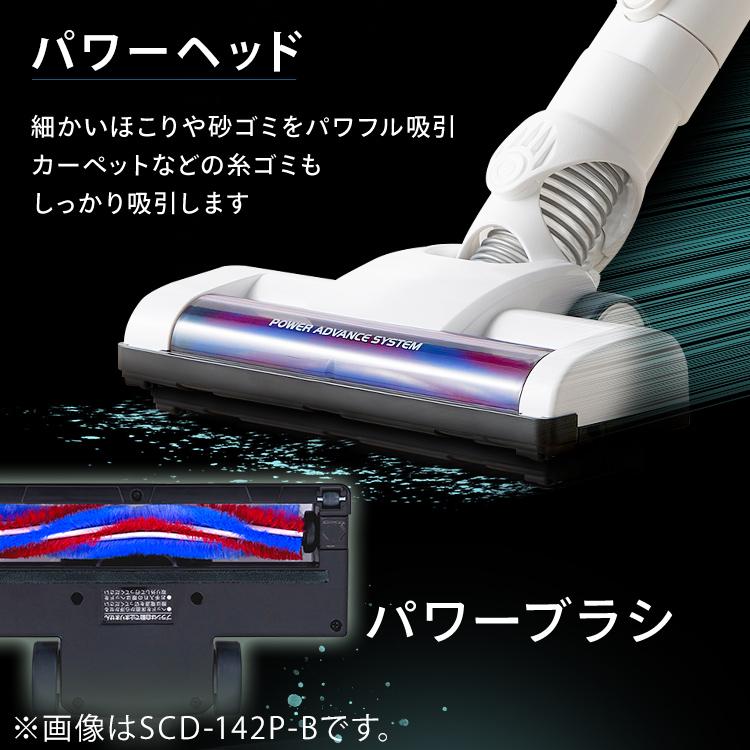 IRIS OHYAMA（アイリスオーヤマ） 掃除機 コードレス 充電式