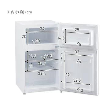 IRIS OHYAMA（アイリスオーヤマ） 冷蔵庫 一人暮らし 87L 小型 2ドア