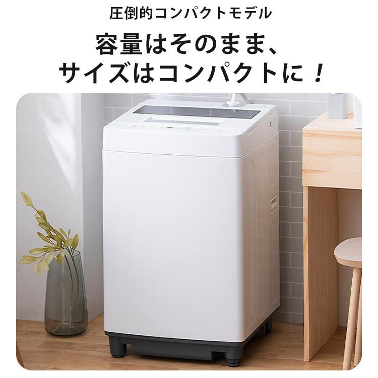 期間限定！洗濯機！7キロです！