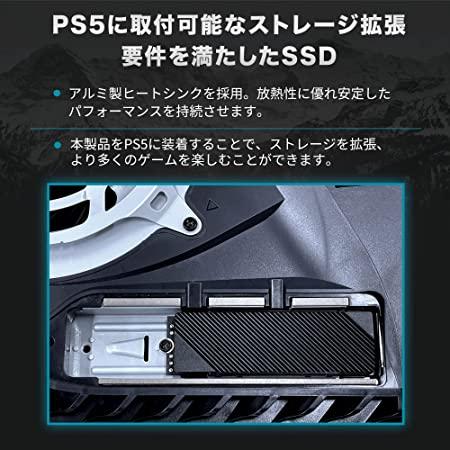 Monster Storage Monster Storage 2TB NVMe SSD PCIe Gen 4×4 最大読込