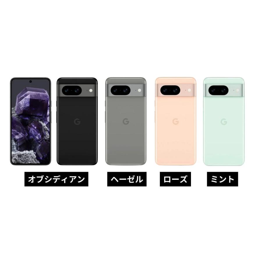 Google Pixel (再生新品)SIMフリー 8 | 128GB ヘーゼル・グレー
