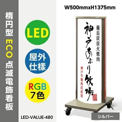 BESTSIGN（ベストサイン） 【送料無料 関東エリア限定】看板 店舗用