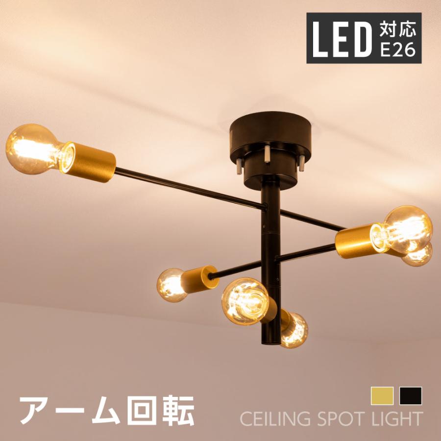 M1352-172-129】72W LEDシーリングライト 照明 おしゃれ 【公式通販】