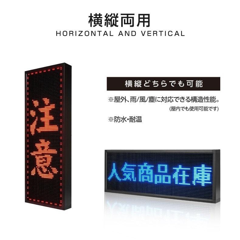 BESTSIGN（ベストサイン） LED電光掲示板 屋外用 省エネ W1000mm