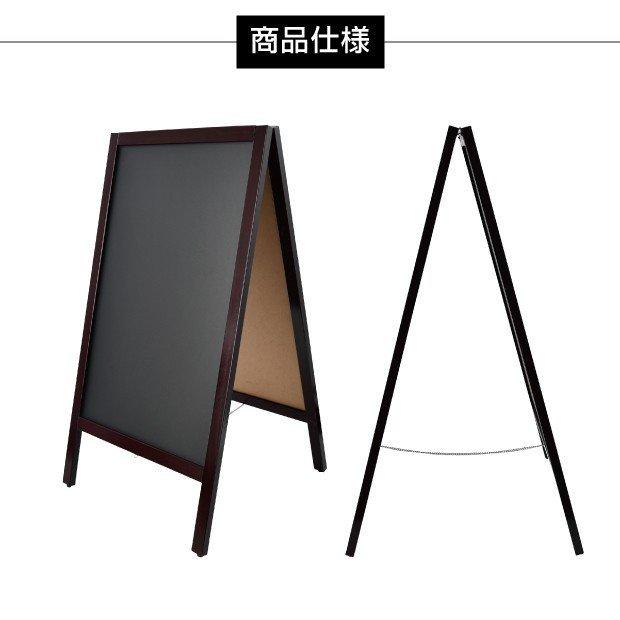 BESTSIGN（ベストサイン） 看板 店舗用看板 A型ブラックボード 黒板