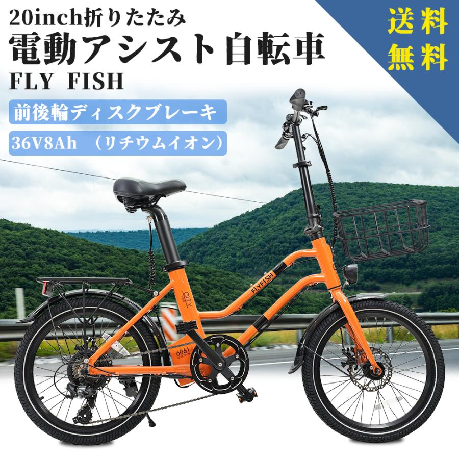 ジャンク 電動アシスト自転車