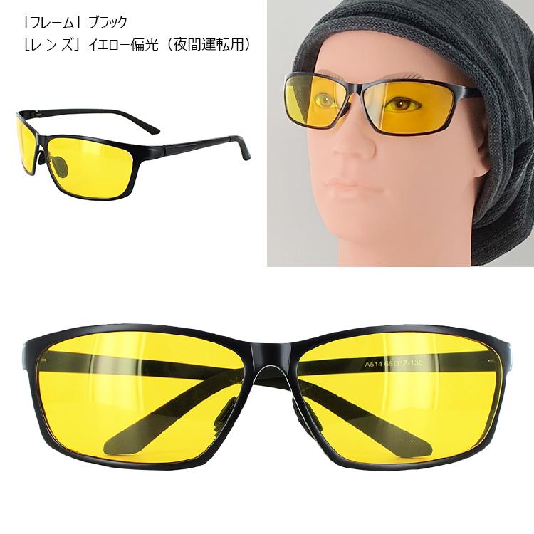 LEMONED サングラス イエローレンズ ケース付き 楽天市場】レモネード