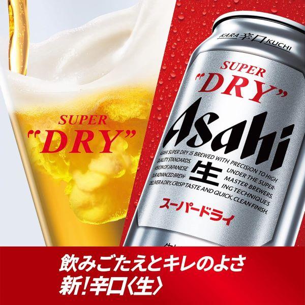 アサヒ（asahi） 送料無料 スーパードライ ミニ樽 2L×1ケース/6本(006