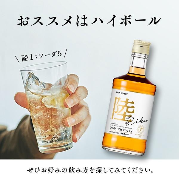 4L 大容量 ウイスキー whisky 国産ウイスキー キリン 陸 50度 4000ml×1