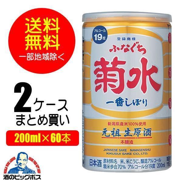 一番搾り 350ml 48本 2ケース分 缶に潰れ凹みあります！！ 楽天市場