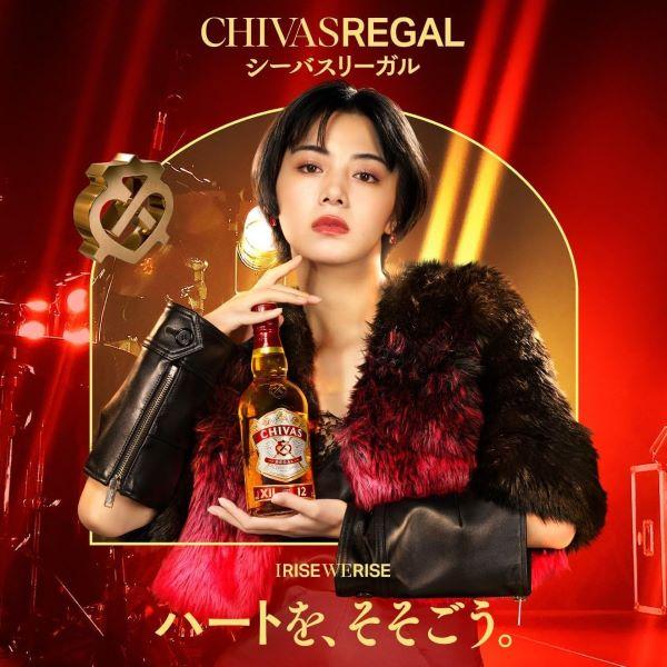 1L 大容量 ブレンデッド スコッチ ウイスキー whiskey シーバス