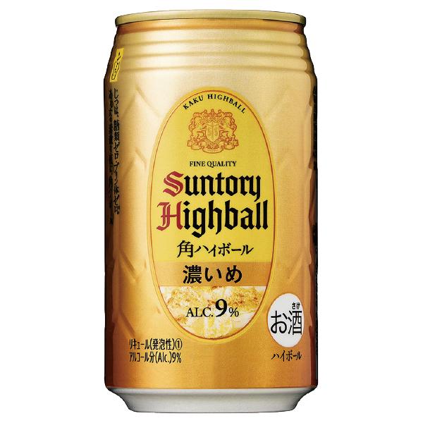 チューハイ ハイボール highball 飲み比べ 送料無料 こよなくハイ