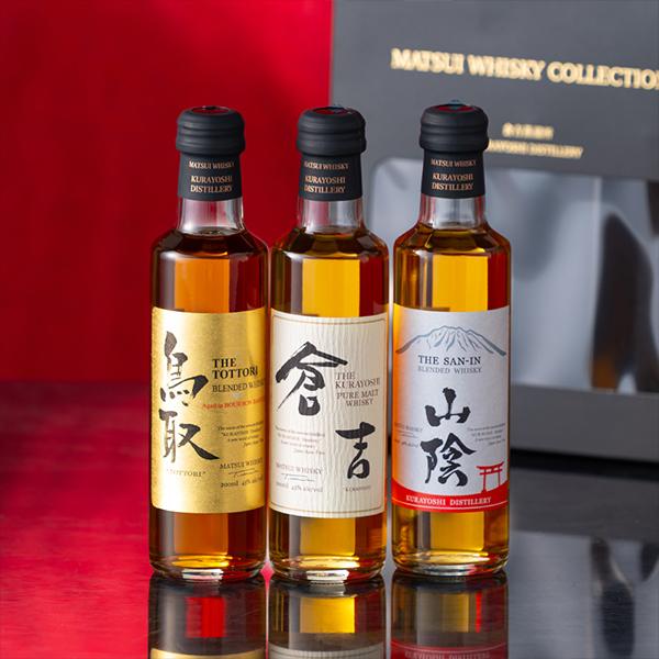 ウイスキー 3本 飲み比べ ギフト セット 送料無料 松井酒造 倉吉/鳥取