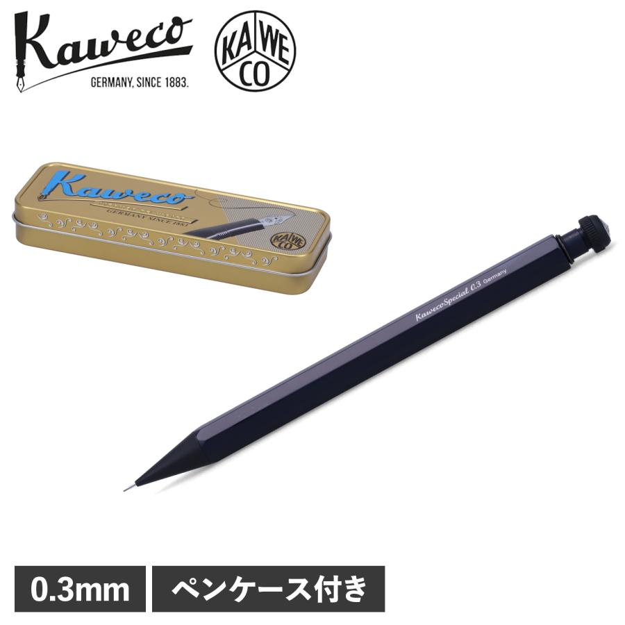 Kaweco（カヴェコ） ペンシルスペシャル シャープペン シャーペン 0.3