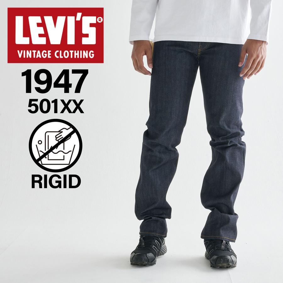 Levi's（リーバイス） LEVIS 501 VINTAGE CLOTHING ジーンズ デニム