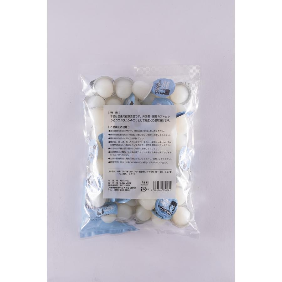 プロゼリー16g 1袋50個入 KBファーム 昆虫飼育 カブトムシ