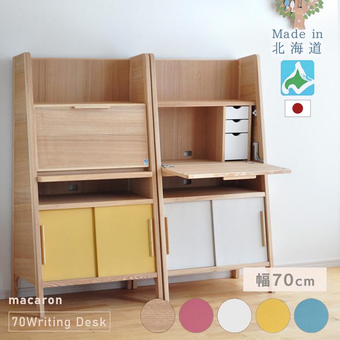 SNT212 上ヶ嶋木工 石北ライティング30 ライティングビューロー KG-HK