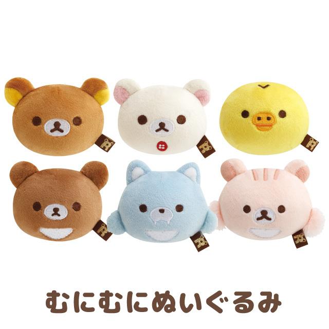 20年前 コリラックマ ぬいぐるみ まとめ売り売り リラックマ