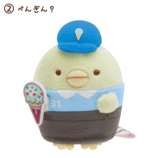 美品・限定品】すみっコぐらし とかげ アイス ユニクロ てのり