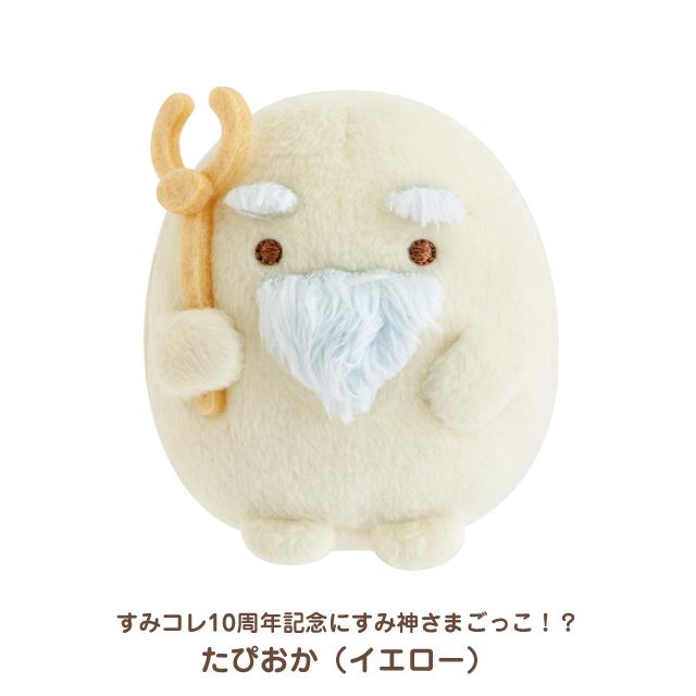 未使用・タグ無】すみっコぐらし しろくま たまごやき 弁当 てのり