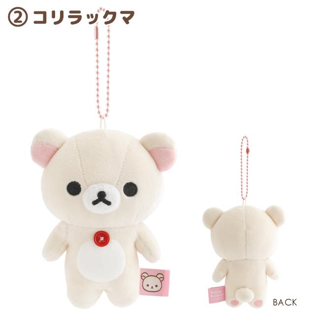 San-X（サンエックス） リラックマ ぬいぐるみ雑貨 もーちもちぶらさげ