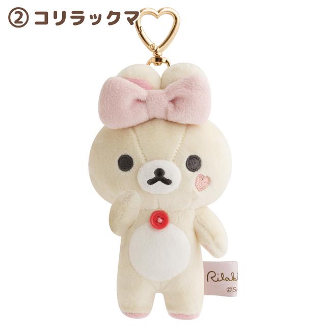 リラックマ 20周年アニバーサリー USA ぶらさげぬいぐるみ San-X