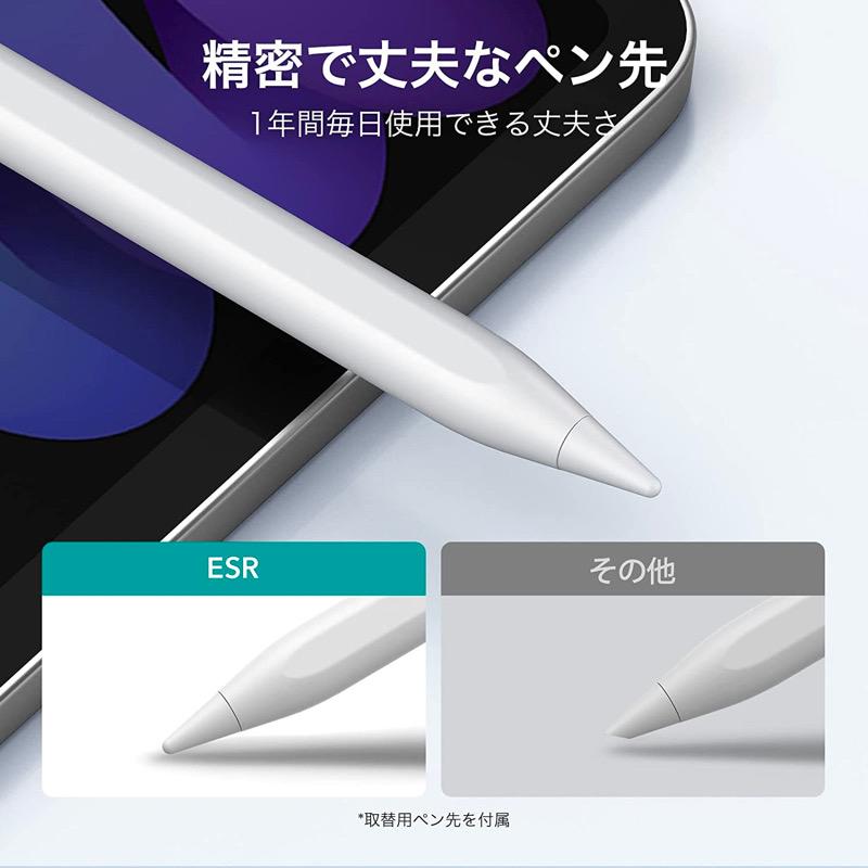 ESR ESR iPad A16 Air13/Air11 Pro11/13/12.9 第10/9/8/7世代 mini6