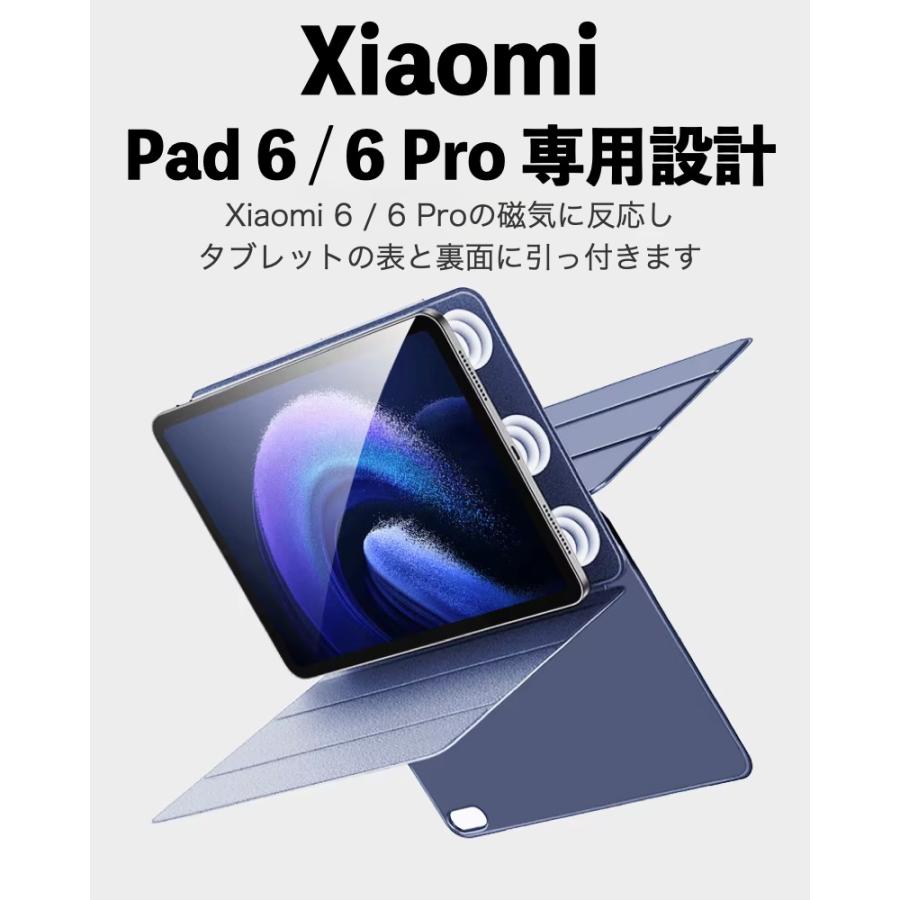 Xiaomi（シャオミ） Xiaomi Pad 7/7Pro Pad 6/6Pro 11インチ カバー