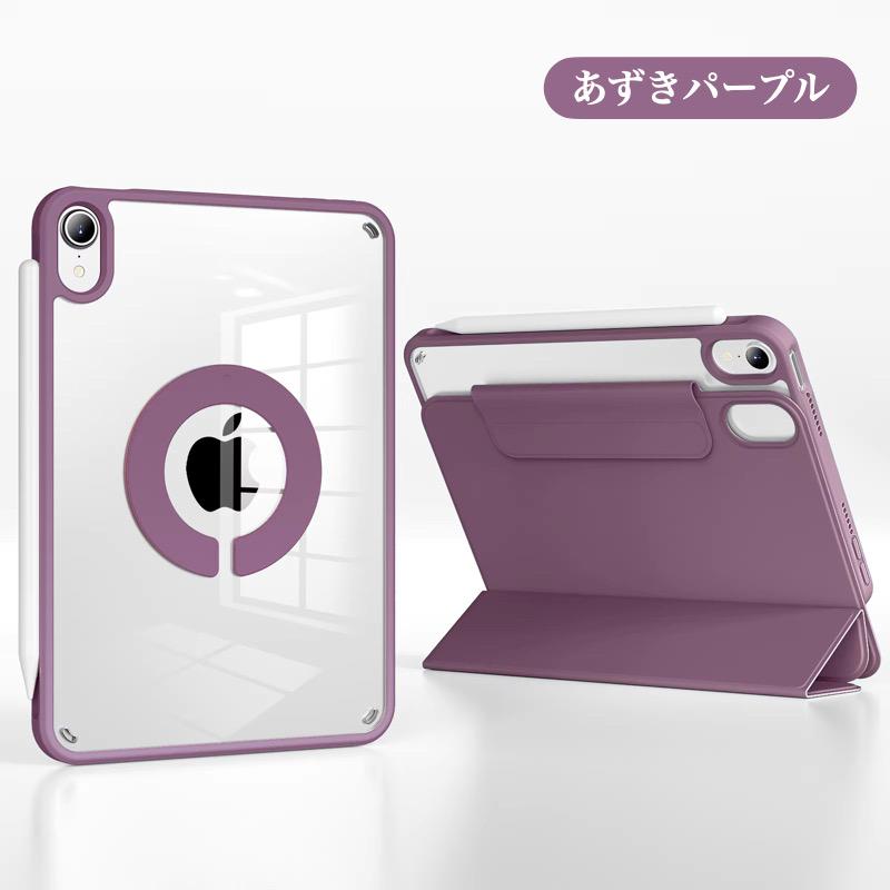 iPad 強化ガラスフィルム付き 第11世代 A16 第10世代 ケース Air11