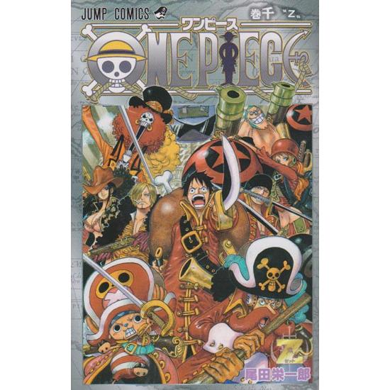 集英社（SHUEISHA） ONE PIECE(ワンピース)/漫画全巻セット/限定0巻