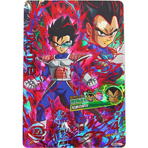 BANDAI（バンダイ） ☆ドラゴンボールヒーローズGDM10弾 ターブル HGD4