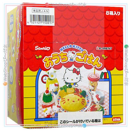 ハローキティ お部屋のインテリアセット 8箱入り リーメント