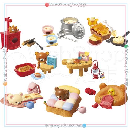 リーメント リラックマ はちみつの森の冬じたく 全8種/BOX◇新品Ss